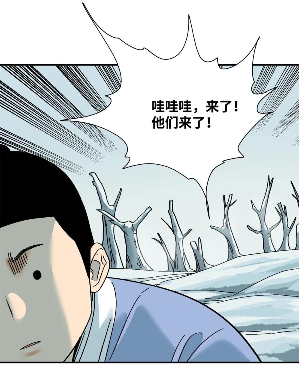 257 大漠挖矿挖出宝