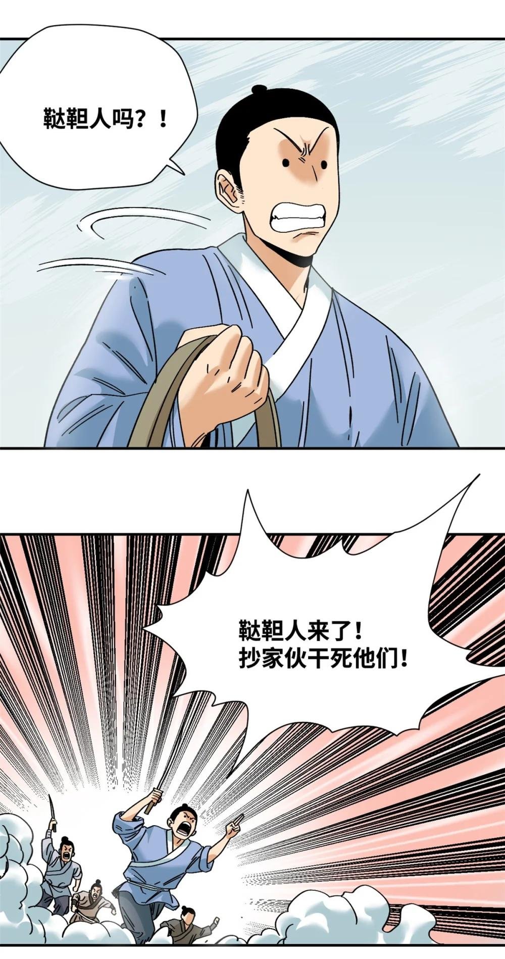 257 大漠挖矿挖出宝
