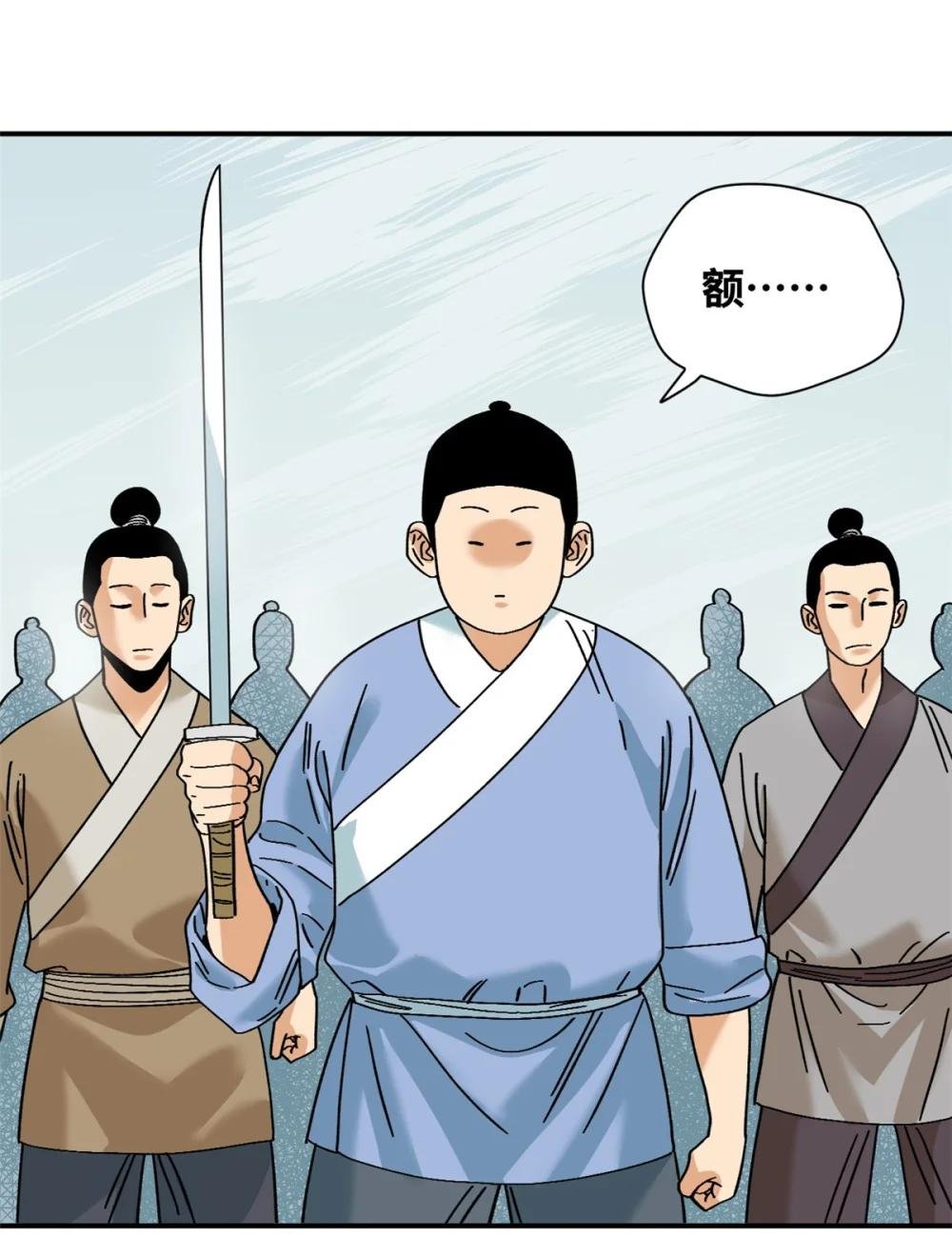 257 大漠挖矿挖出宝