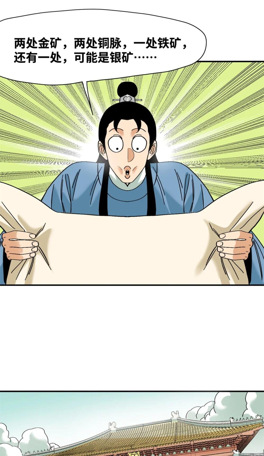 258 以退为进的赚钱思路