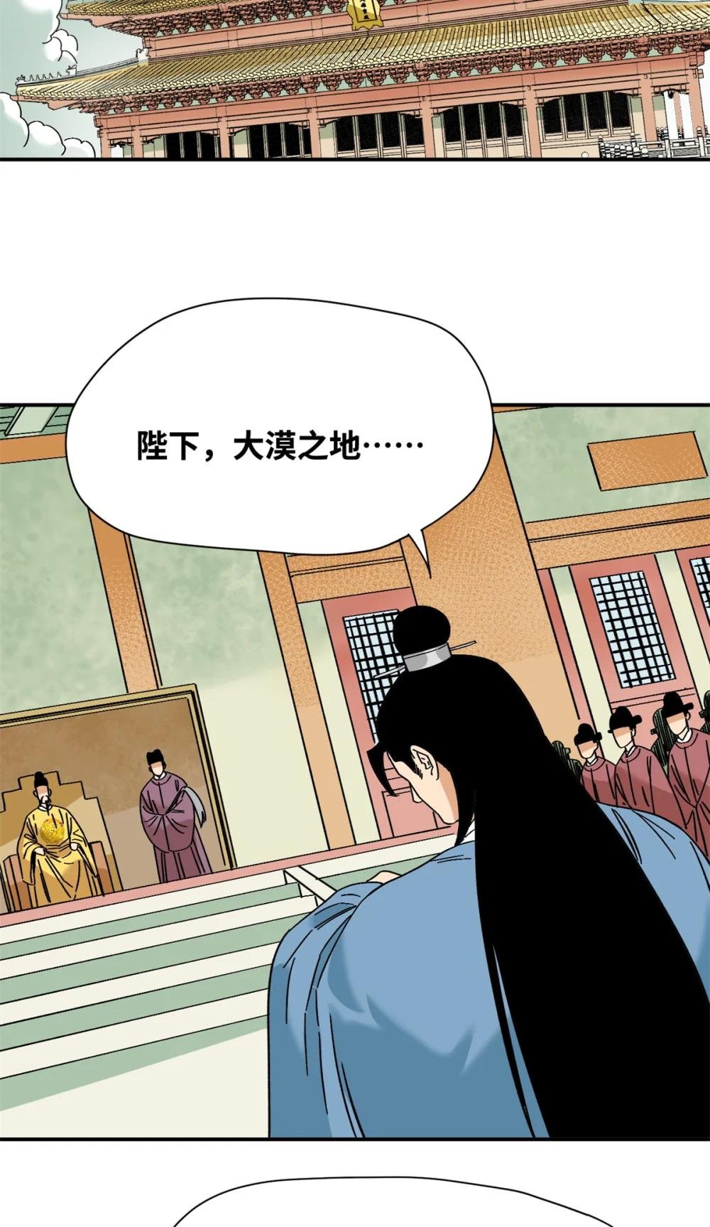 258 以退为进的赚钱思路