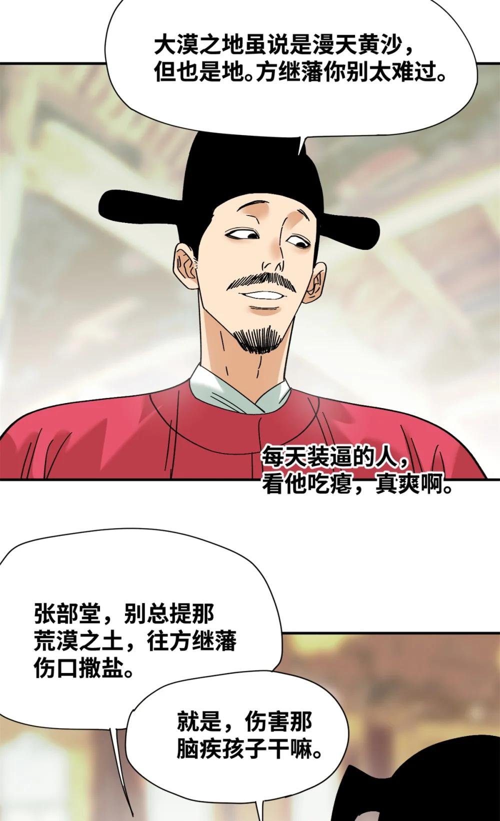 258 以退为进的赚钱思路
