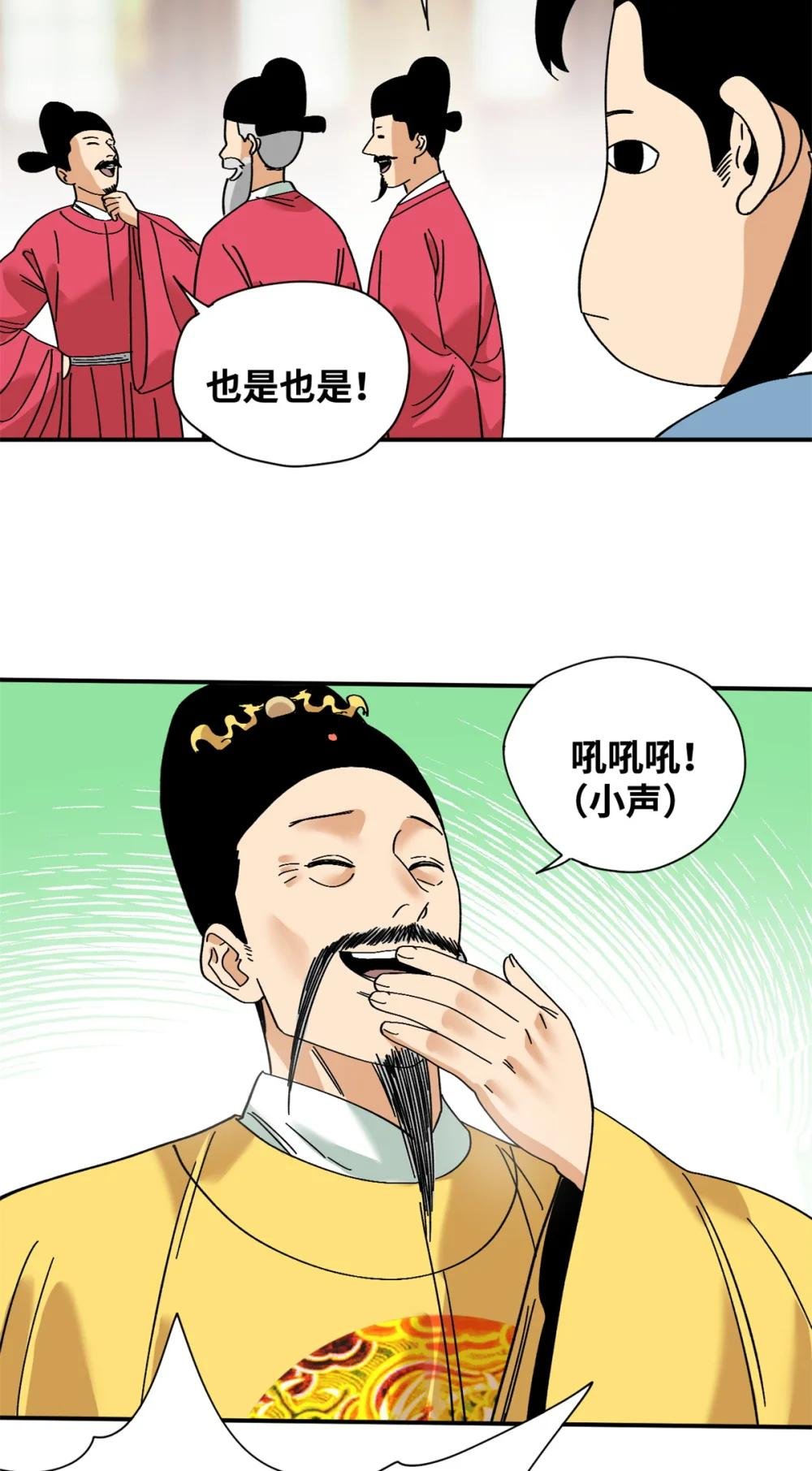 258 以退为进的赚钱思路