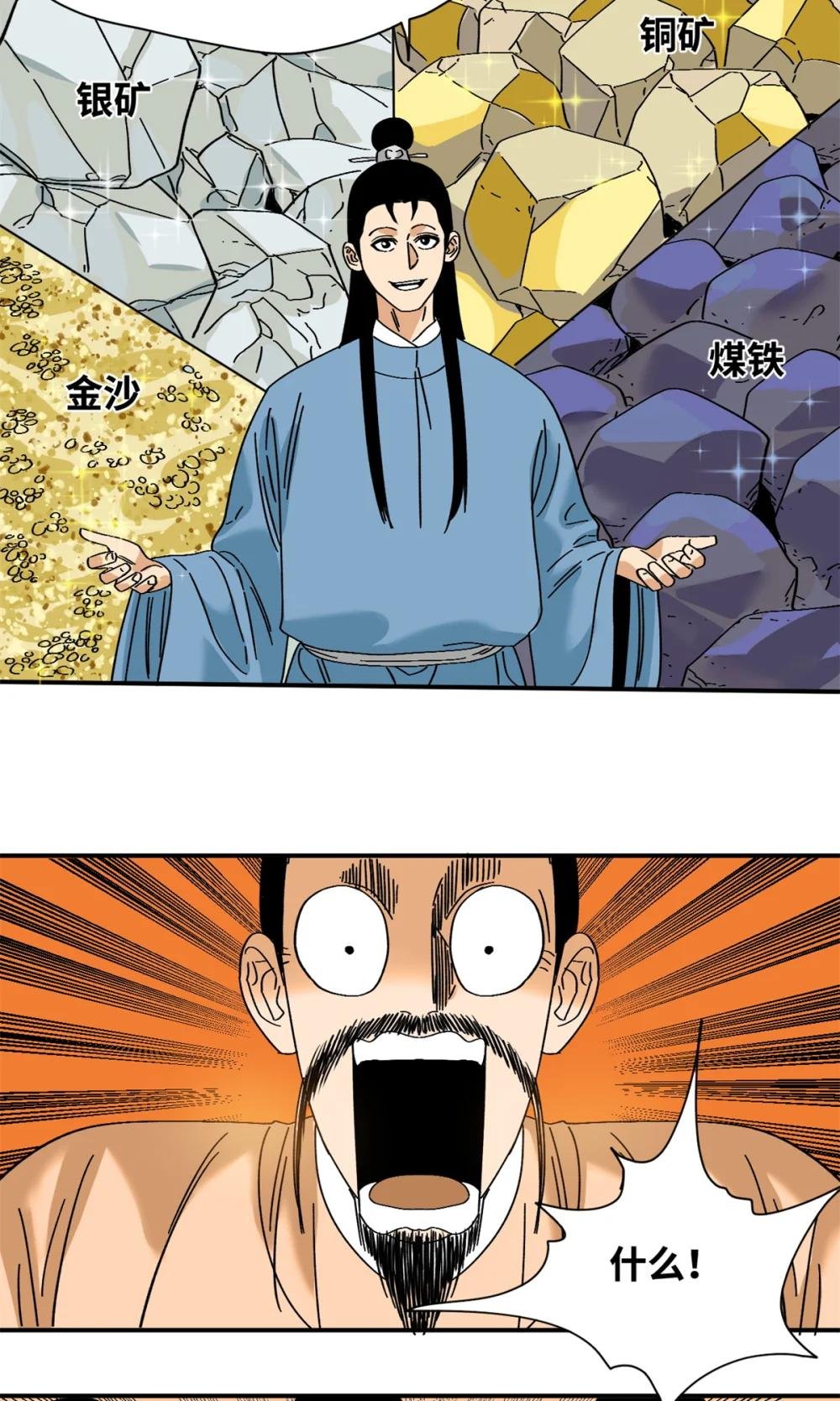 258 以退为进的赚钱思路