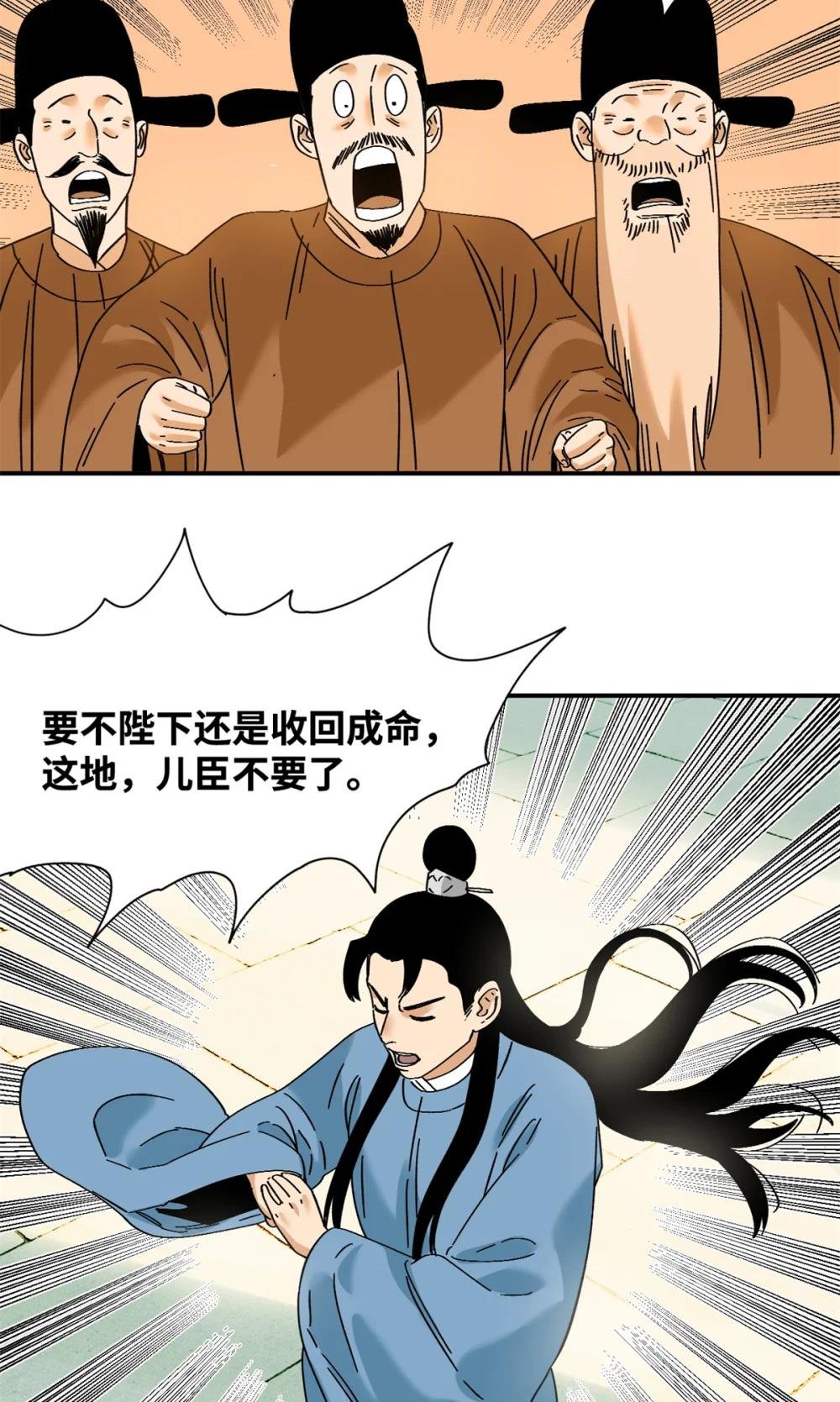 258 以退为进的赚钱思路