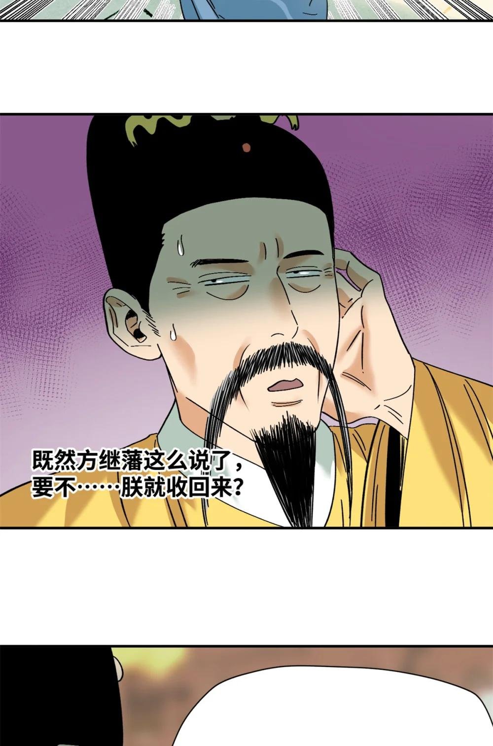 258 以退为进的赚钱思路