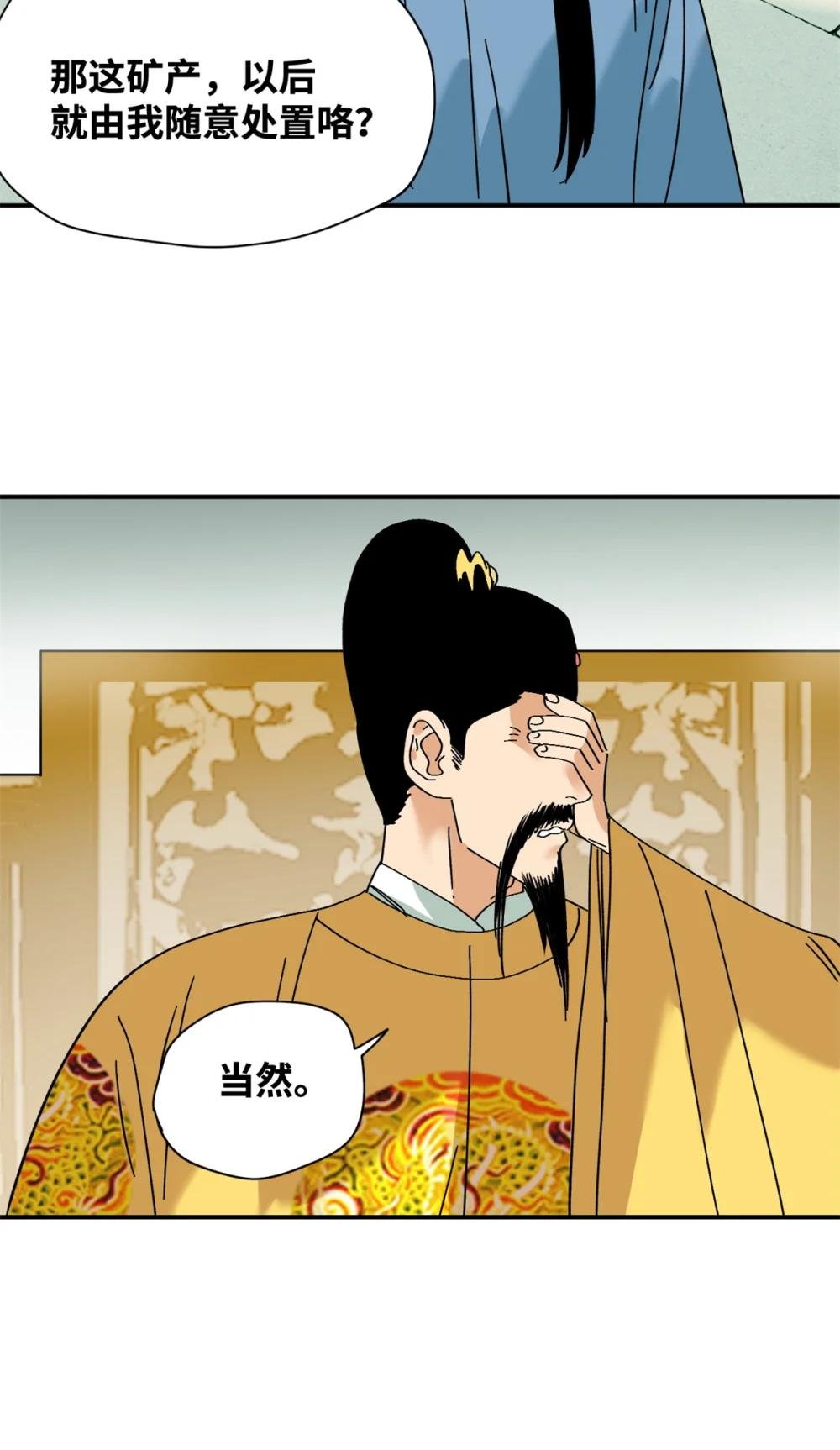 258 以退为进的赚钱思路