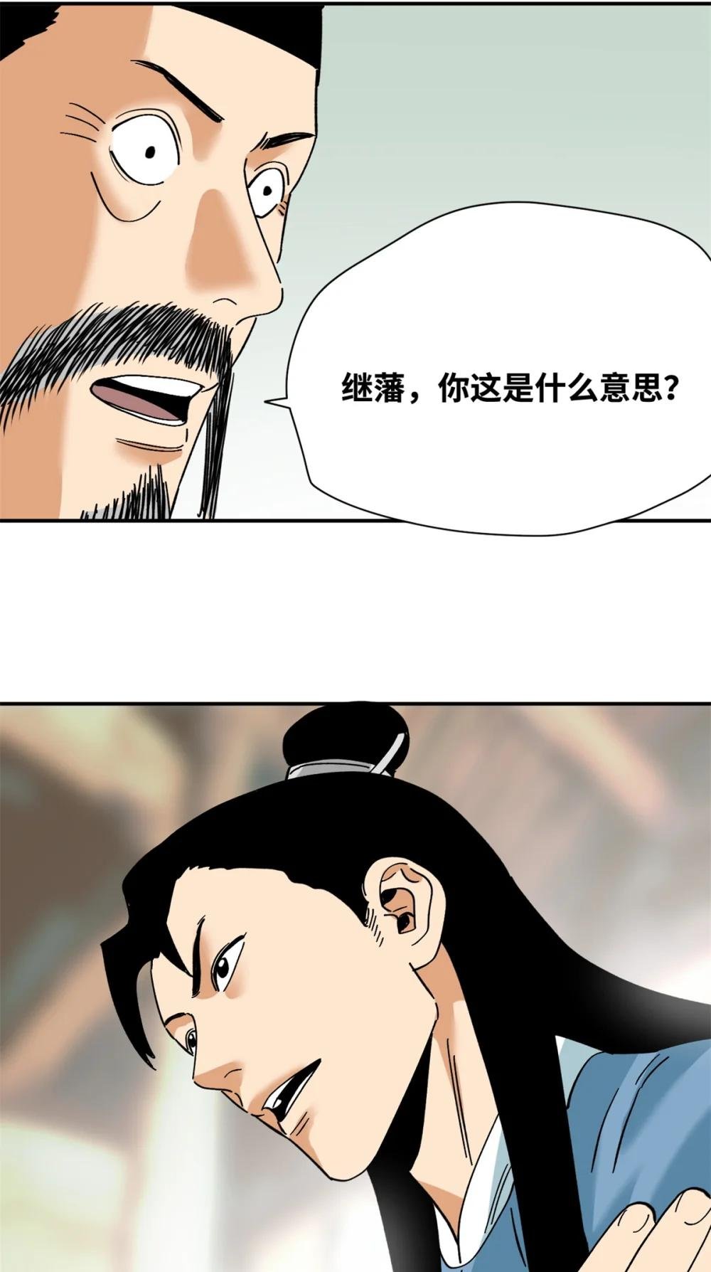 258 以退为进的赚钱思路