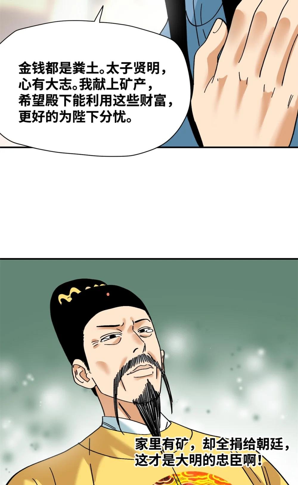 258 以退为进的赚钱思路