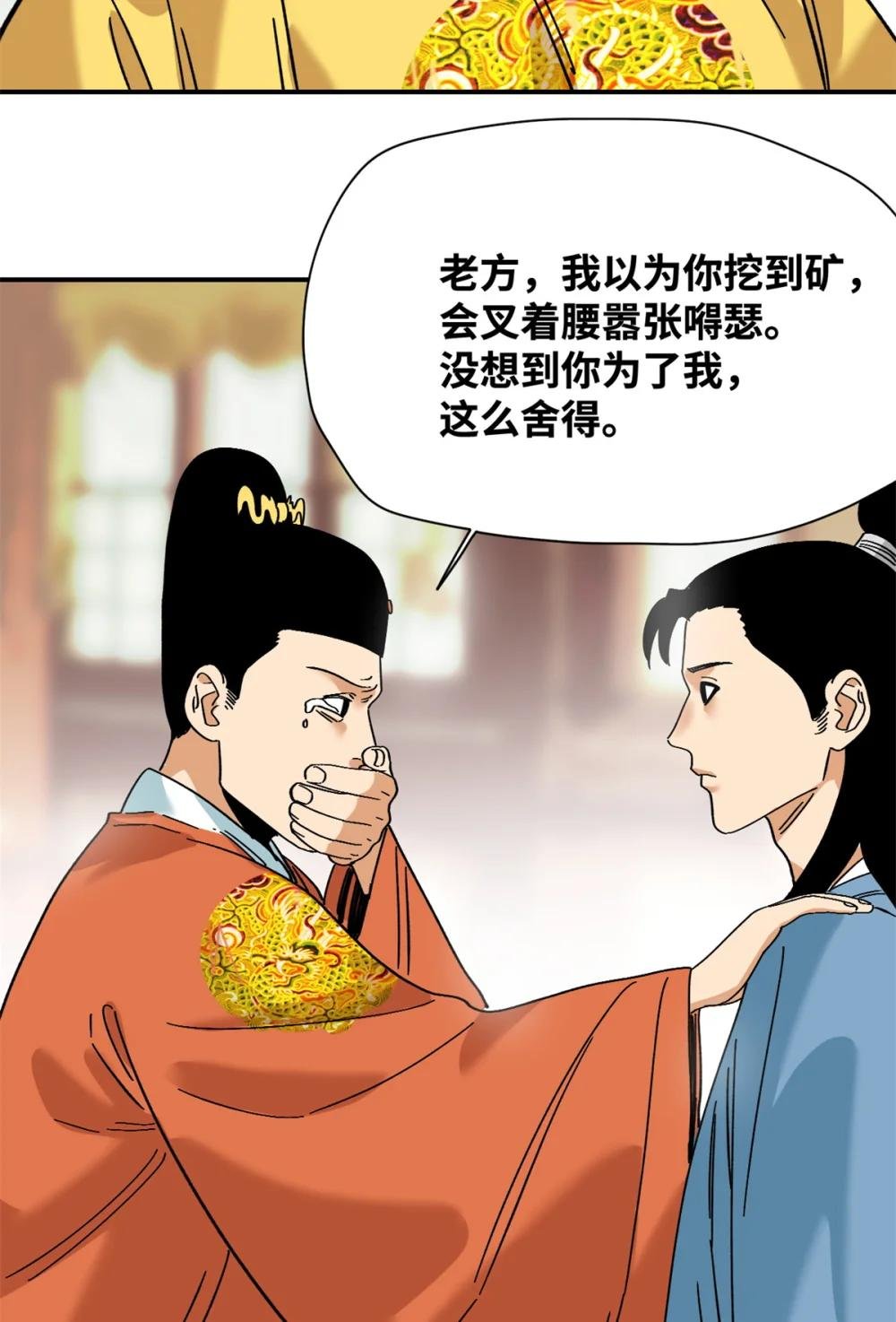 258 以退为进的赚钱思路