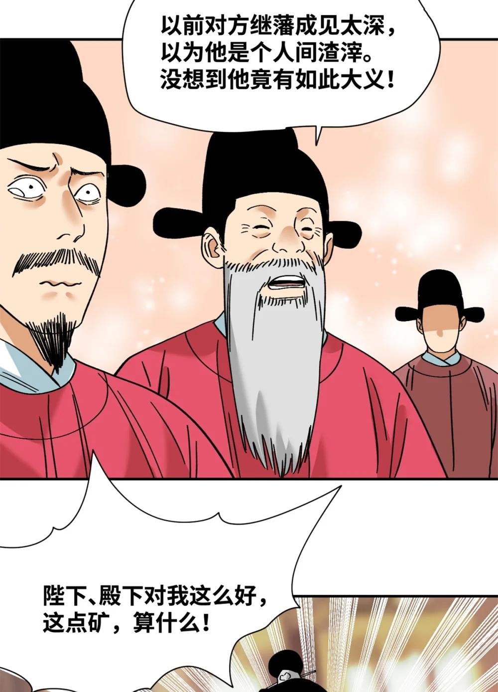 258 以退为进的赚钱思路
