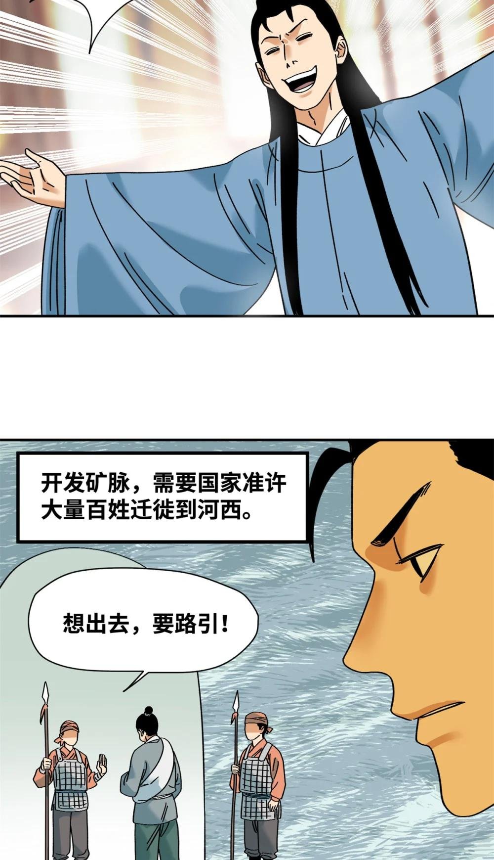 258 以退为进的赚钱思路
