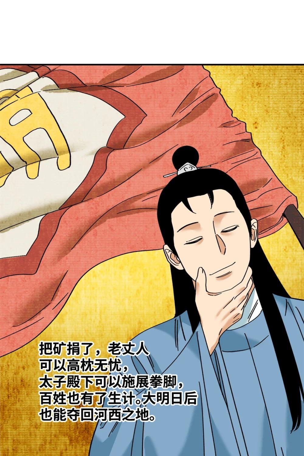 258 以退为进的赚钱思路