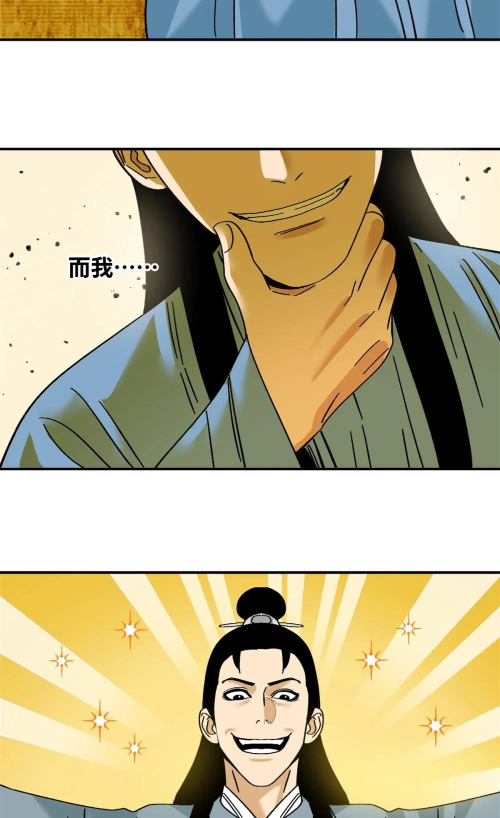 258 以退为进的赚钱思路