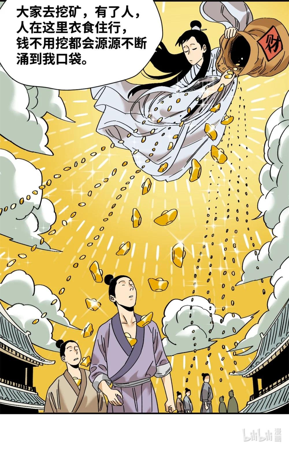 258 以退为进的赚钱思路