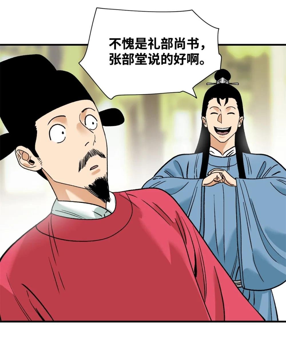 259 逼捐