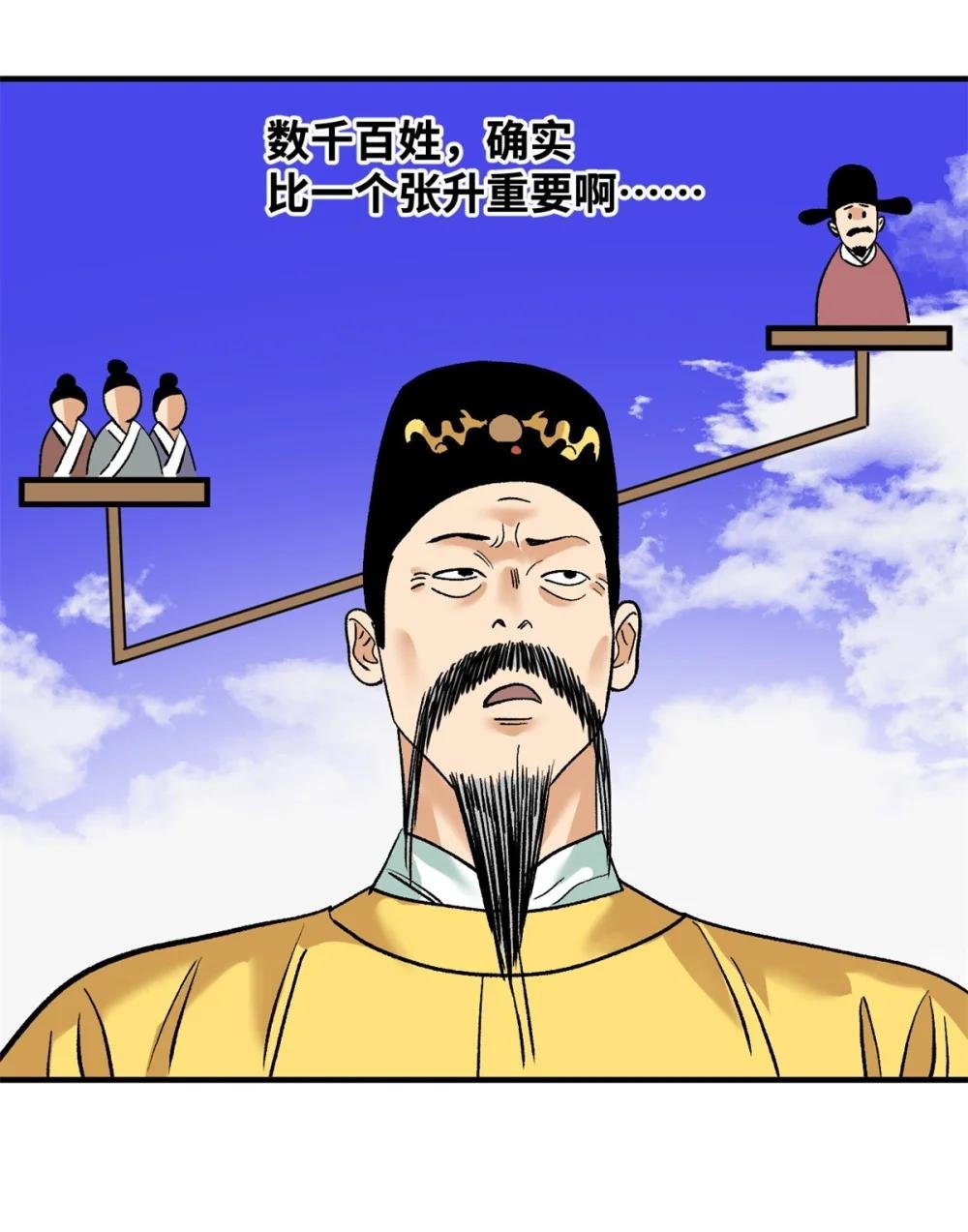 259 逼捐