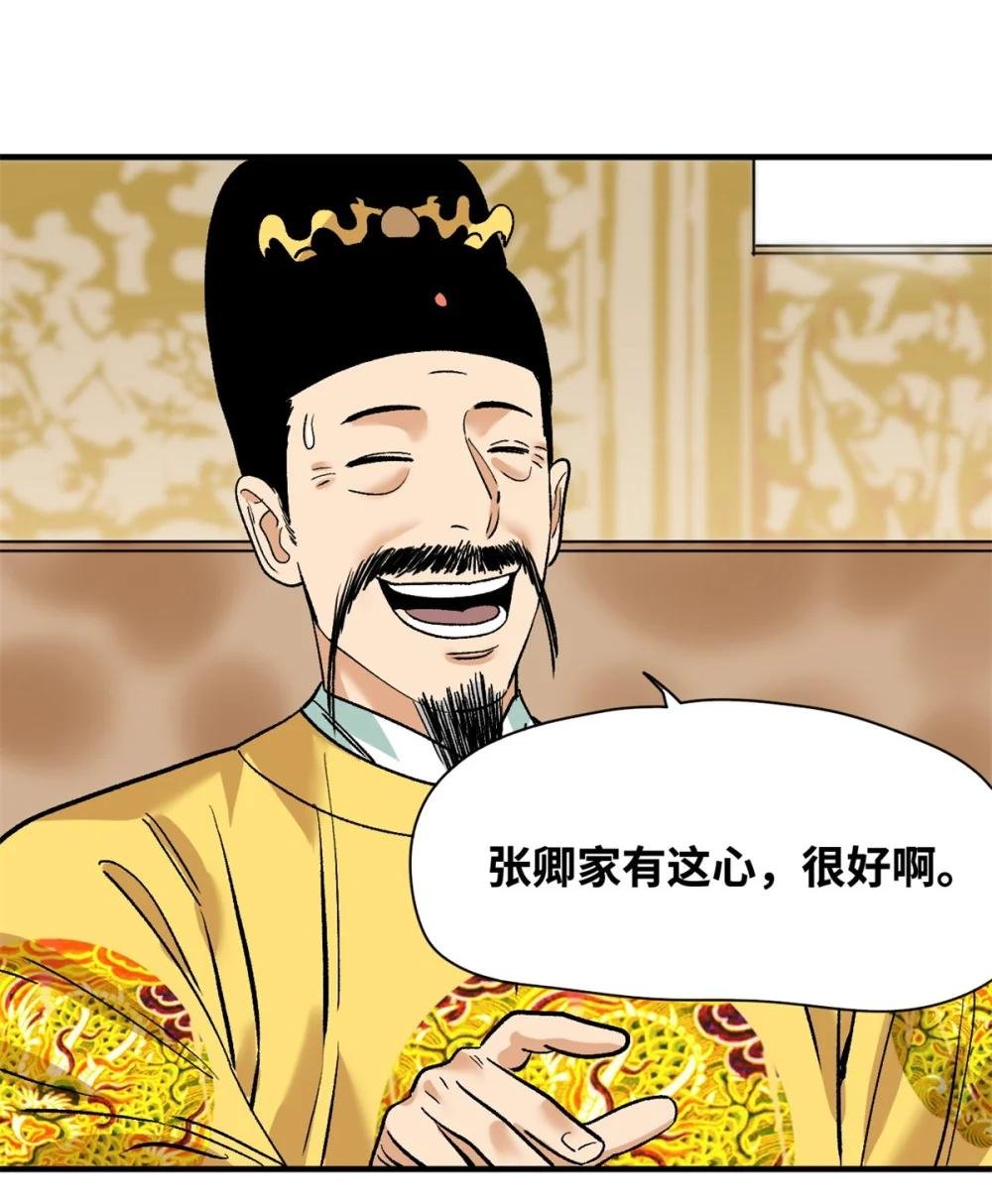 259 逼捐