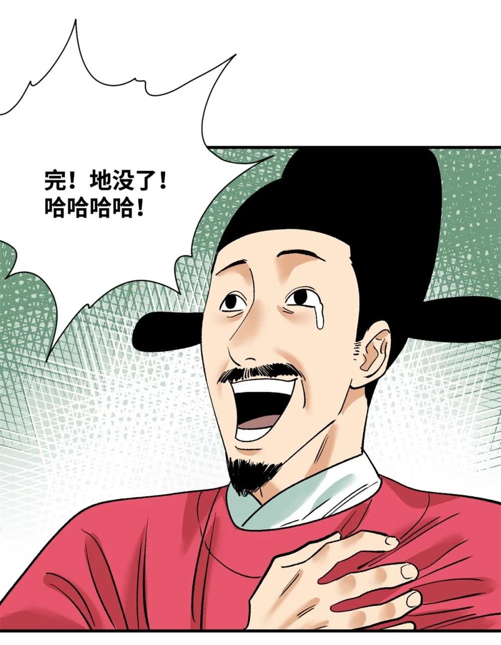 259 逼捐