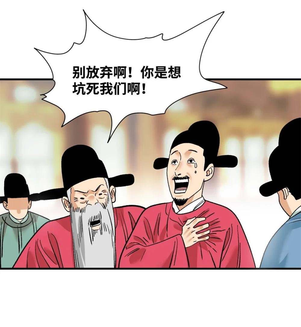 259 逼捐