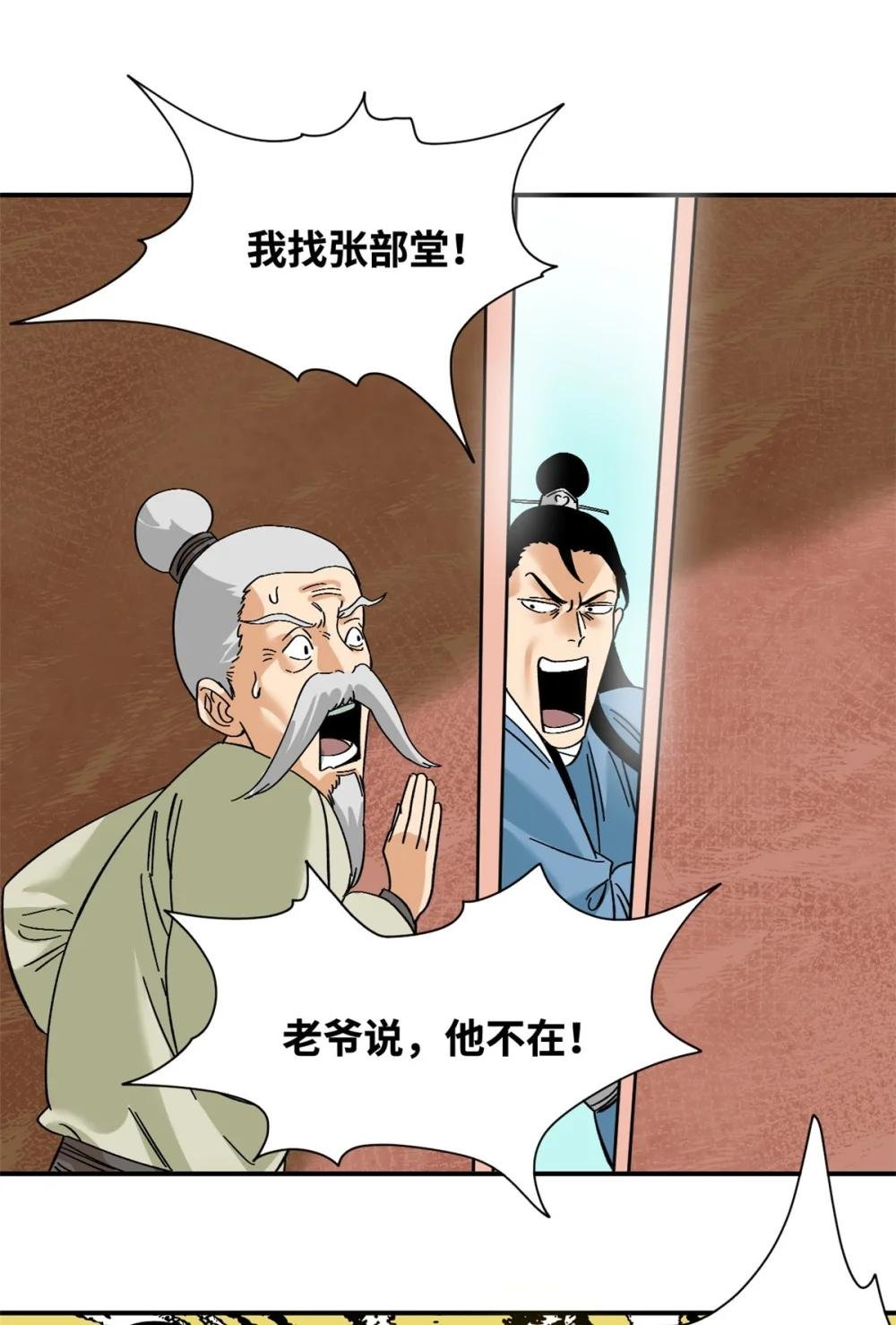 261 腿残心不残