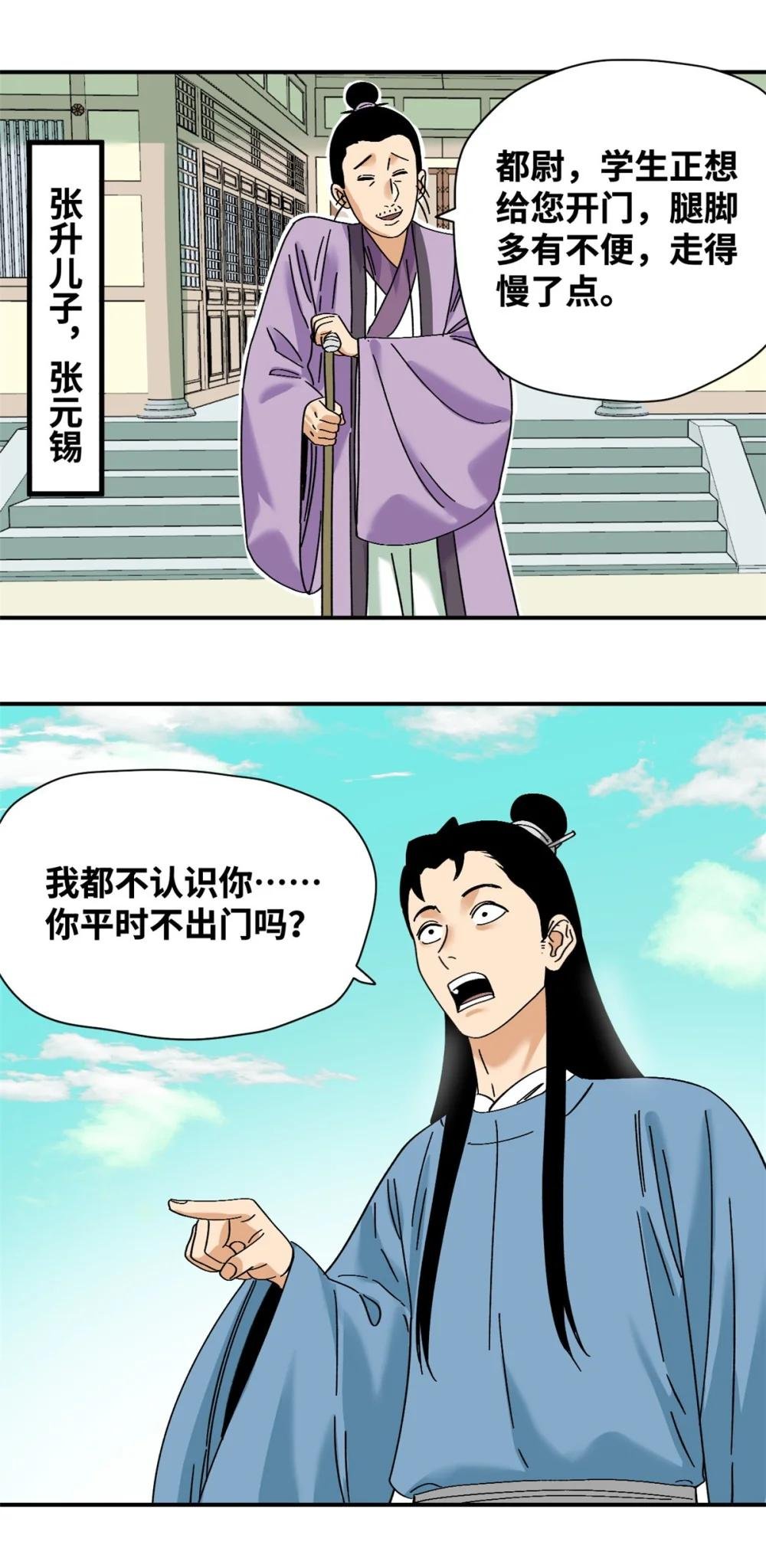 261 腿残心不残