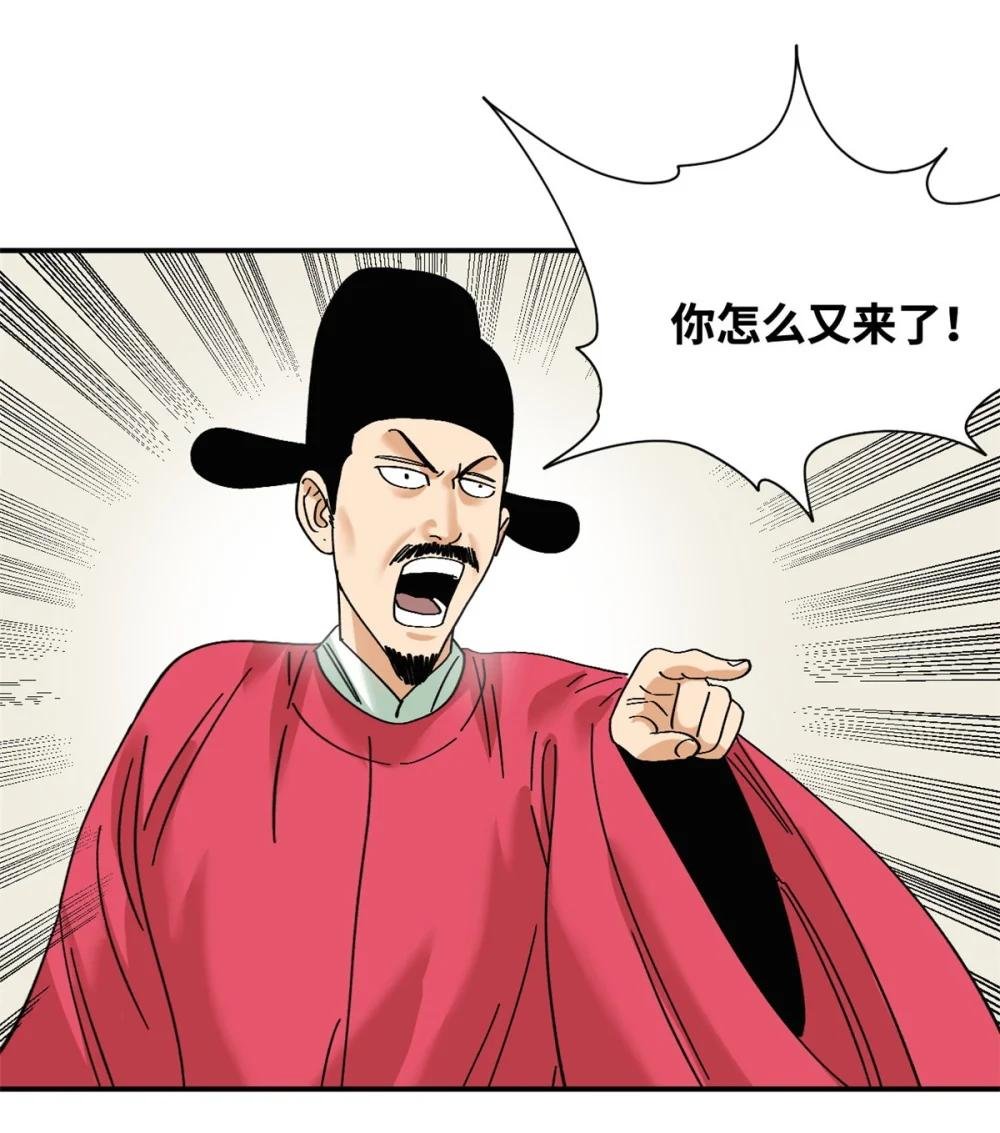 261 腿残心不残