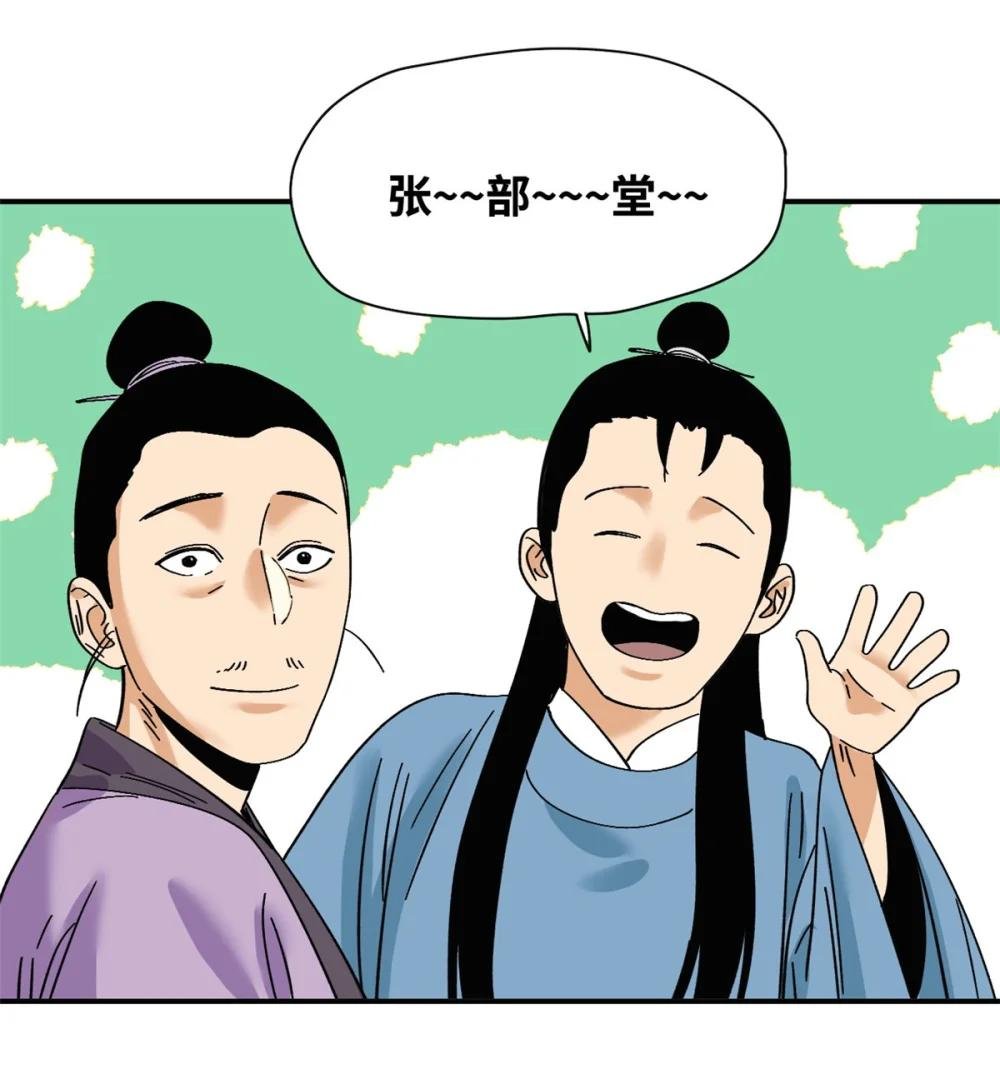 261 腿残心不残