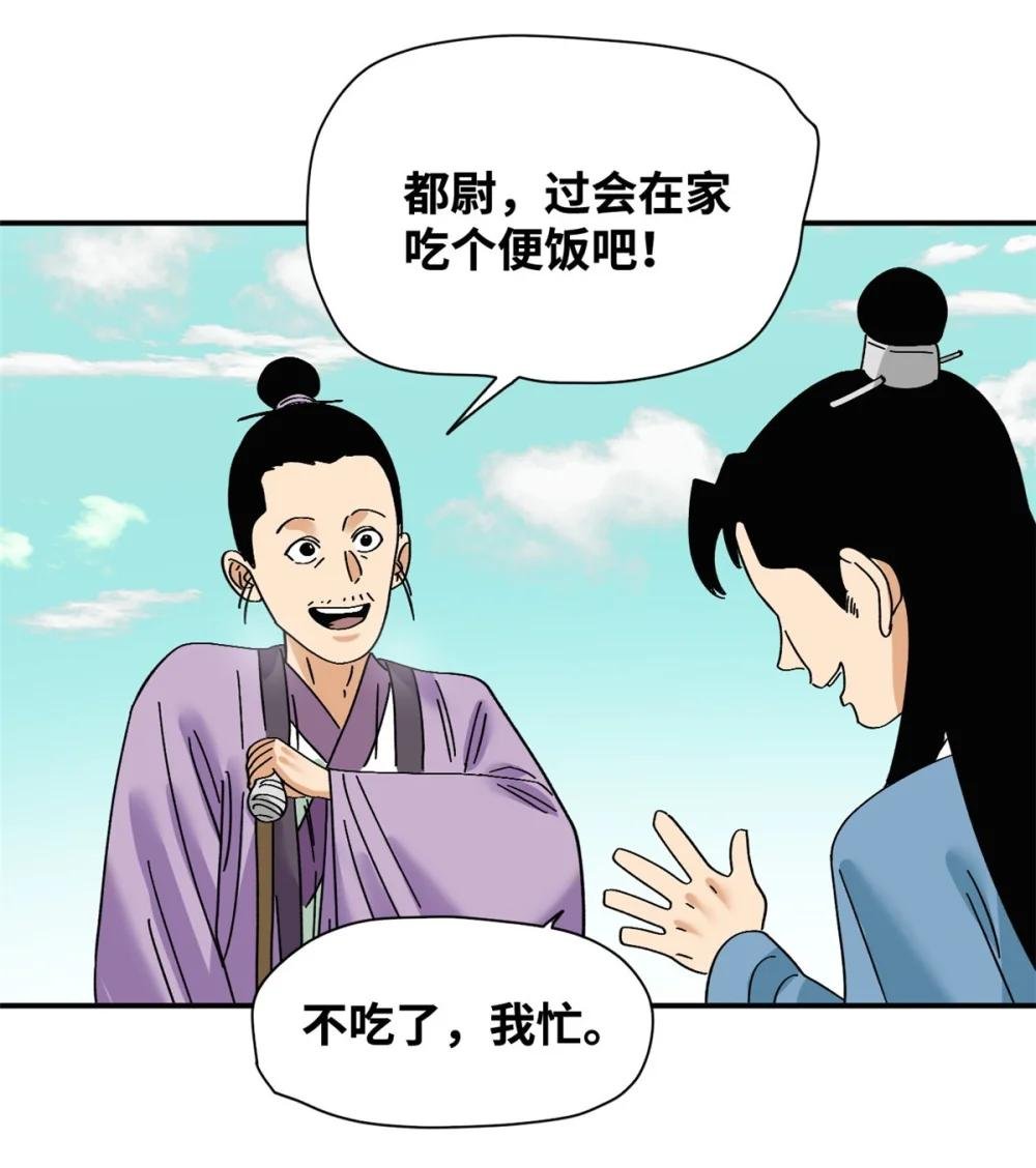 261 腿残心不残