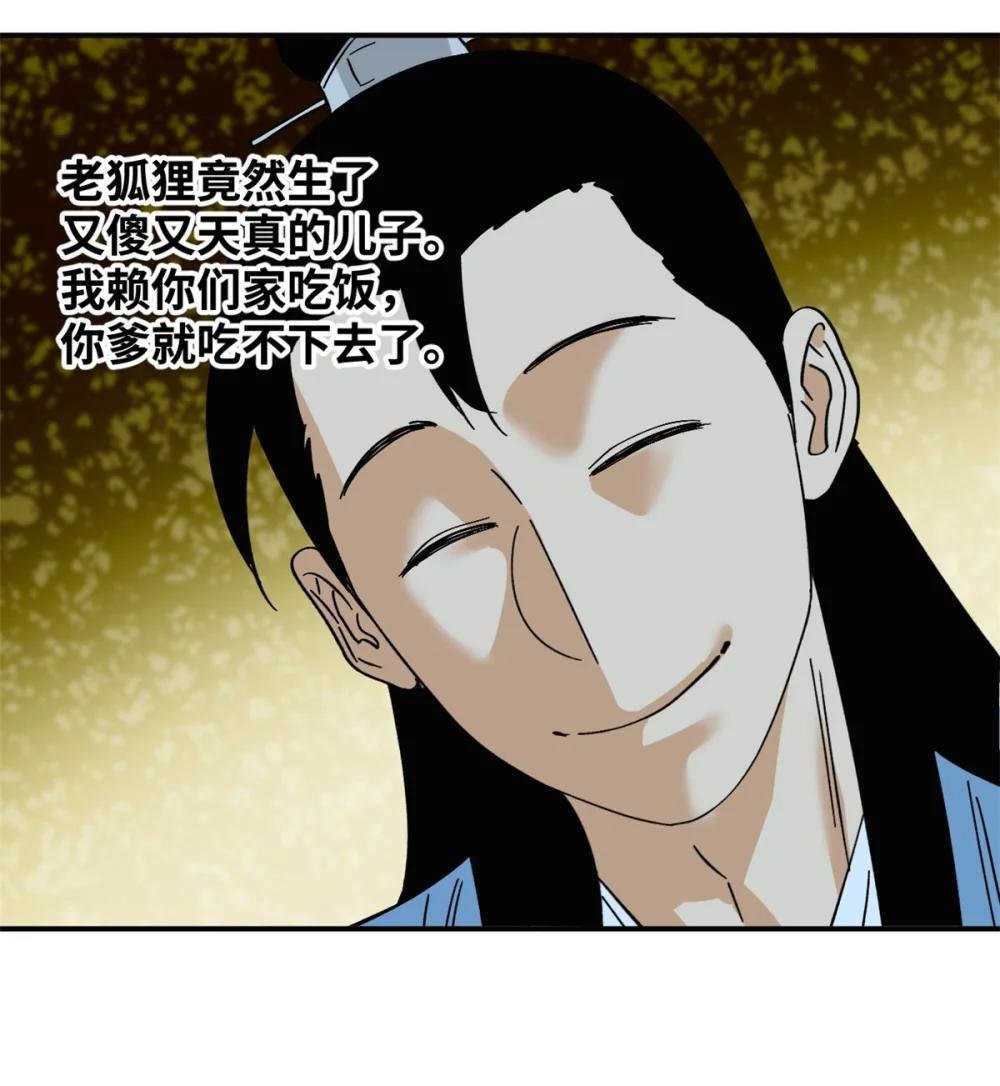 261 腿残心不残