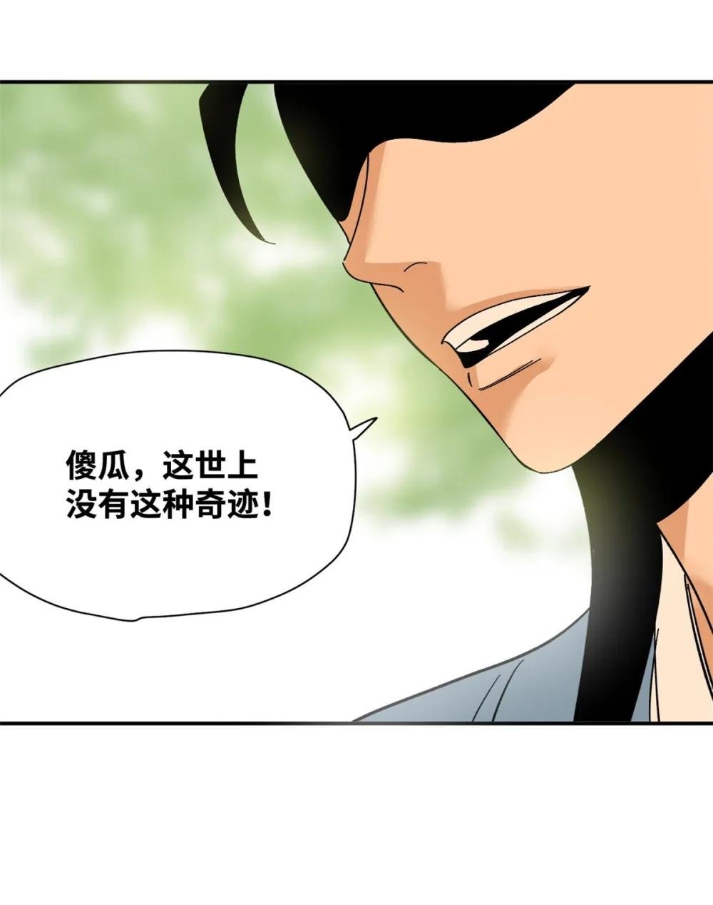261 腿残心不残