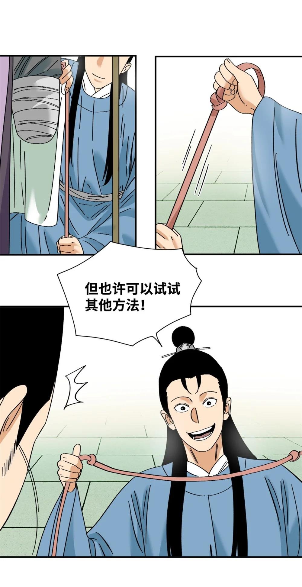 261 腿残心不残