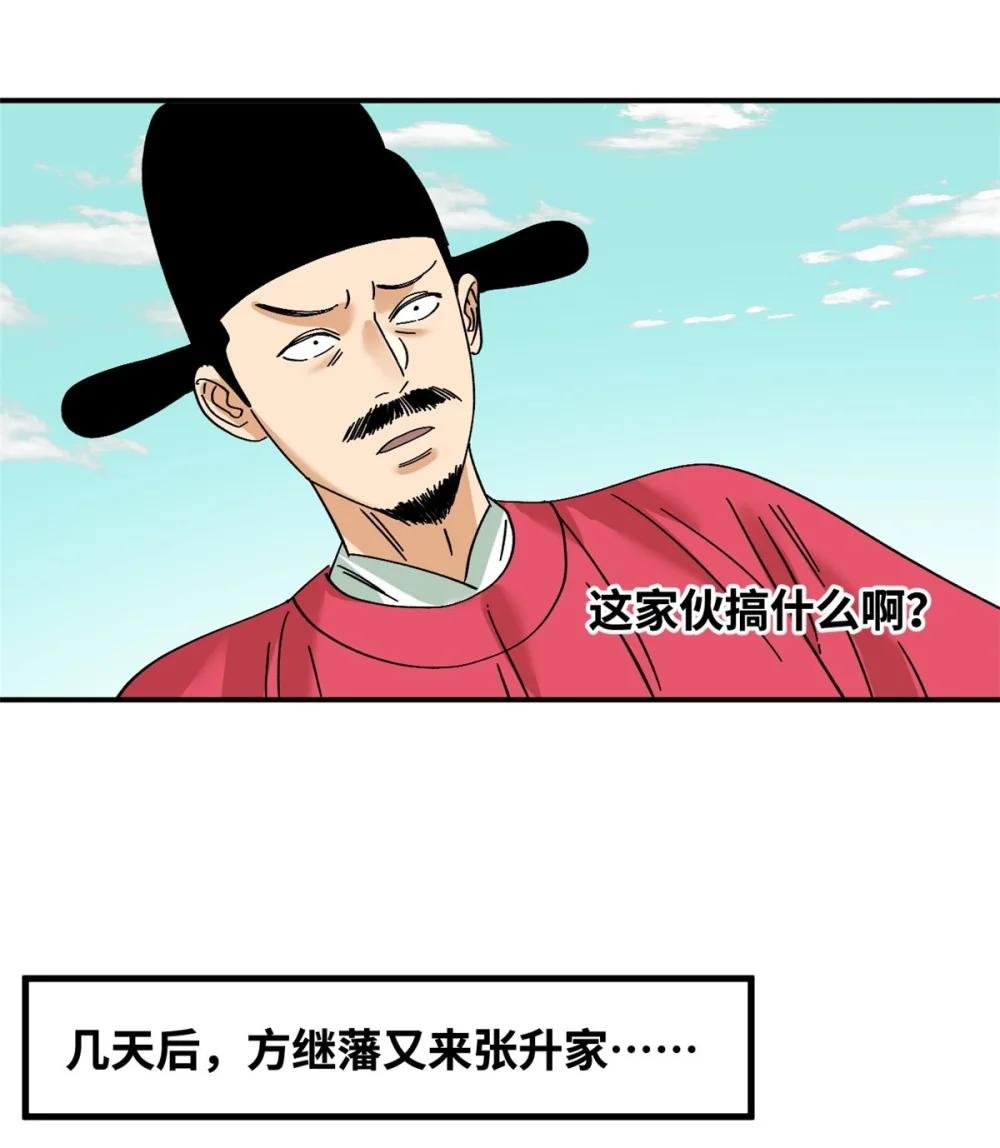 261 腿残心不残