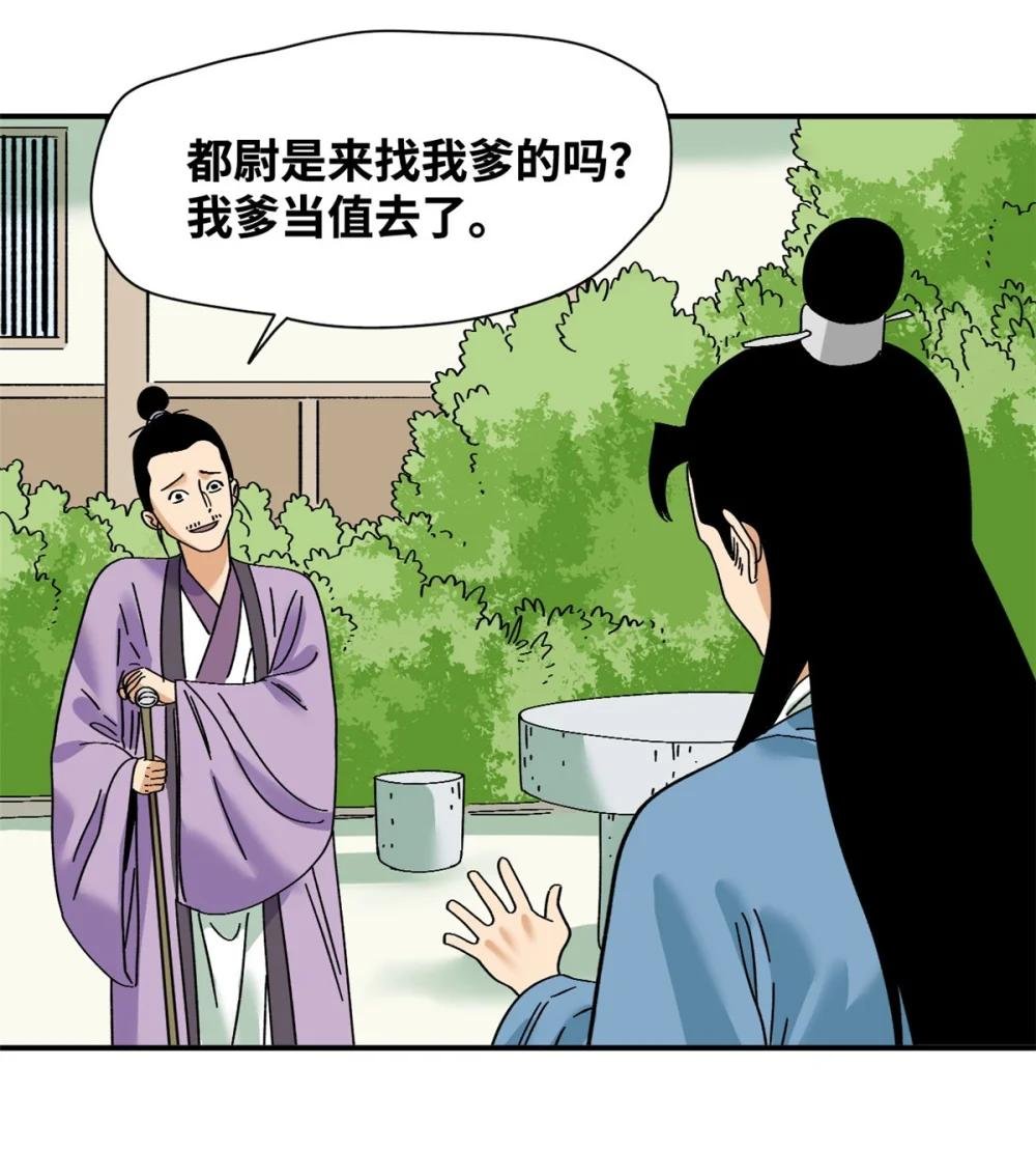 261 腿残心不残
