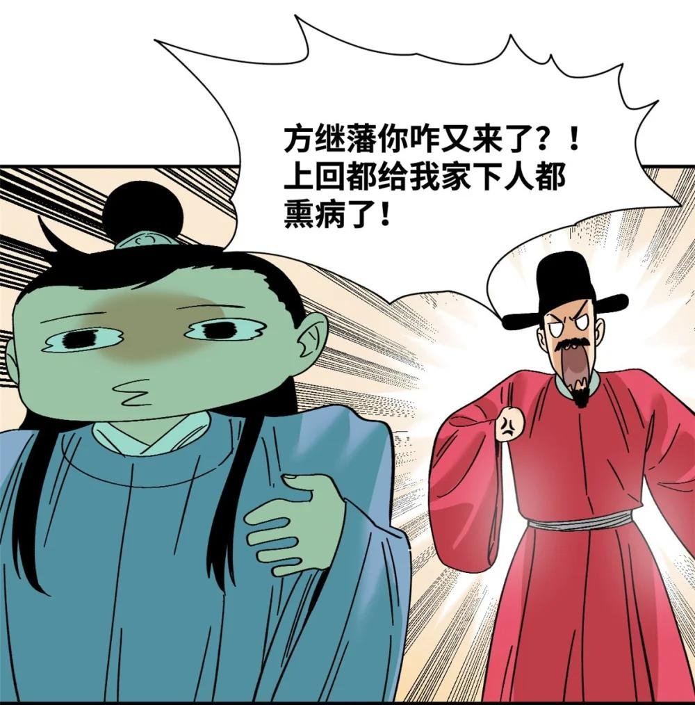 261 腿残心不残
