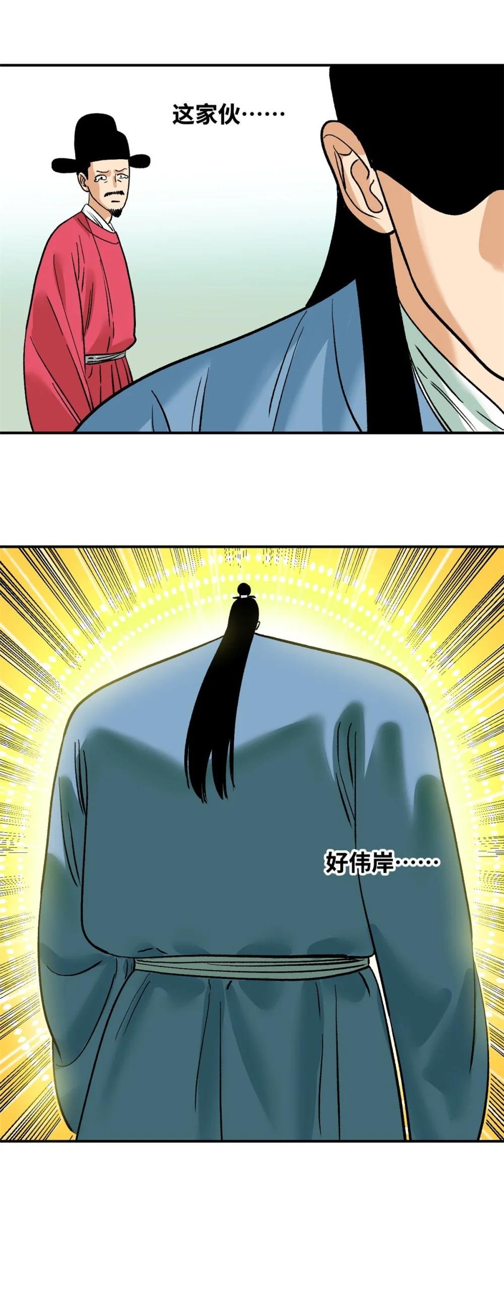261 腿残心不残