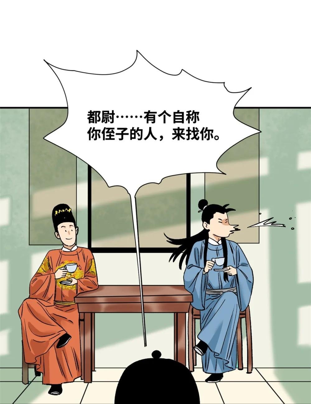 261 腿残心不残