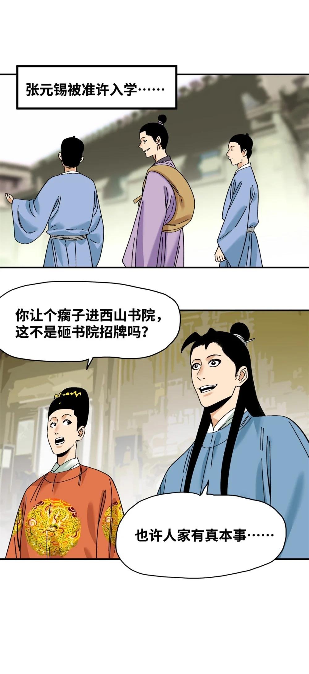 262 射箭天才