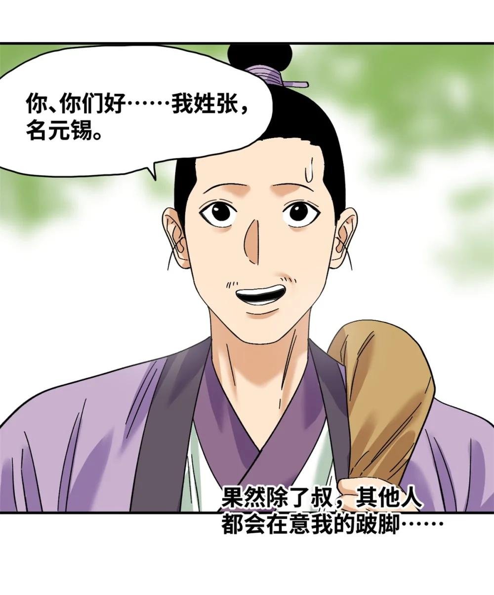 262 射箭天才