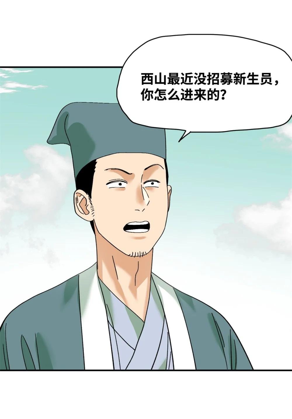 262 射箭天才
