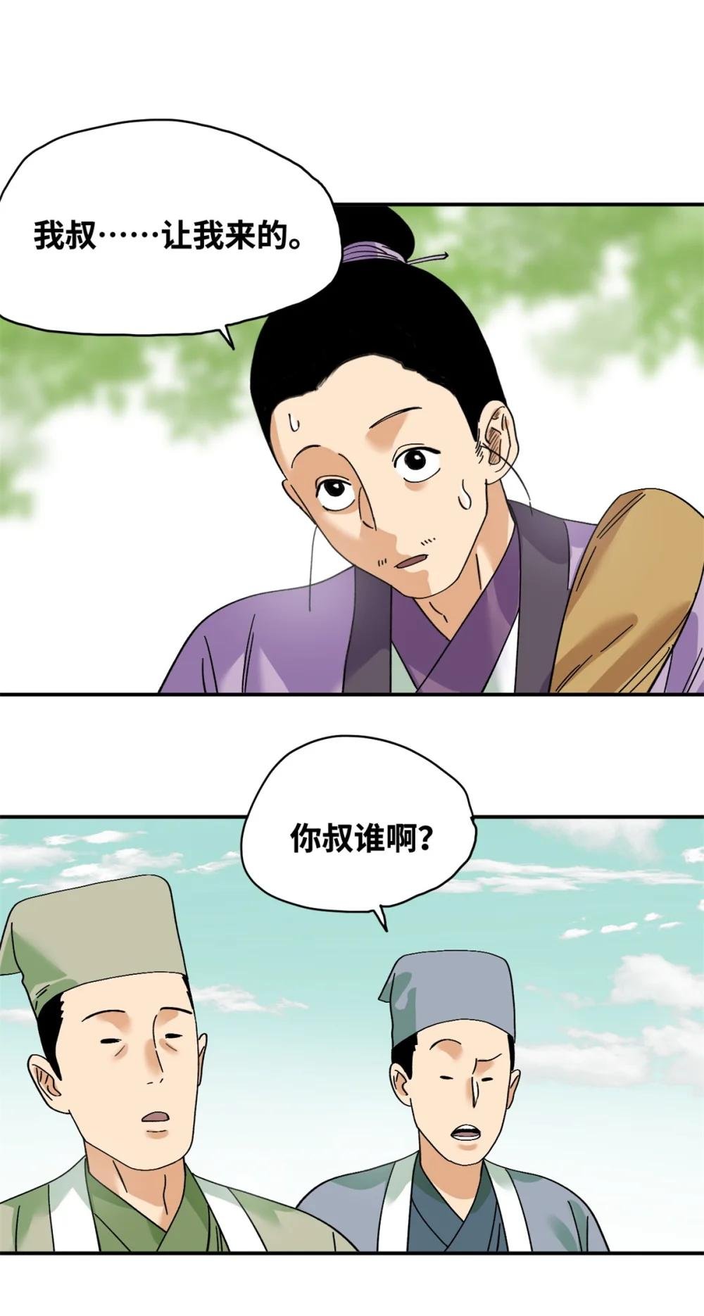 262 射箭天才
