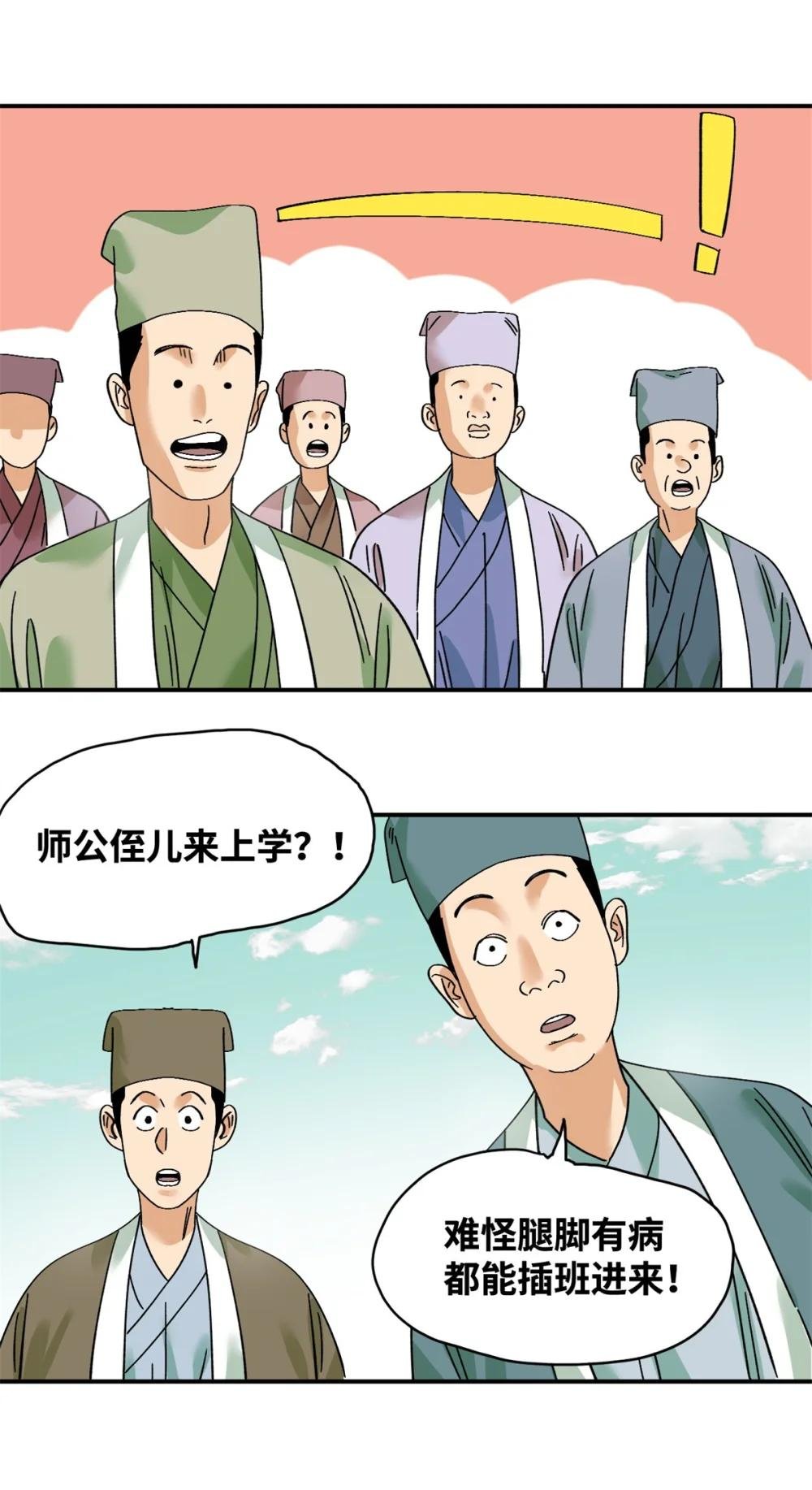 262 射箭天才