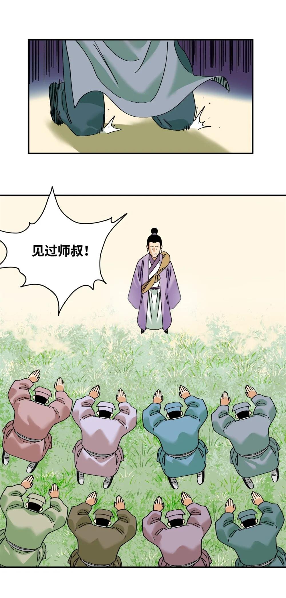 262 射箭天才