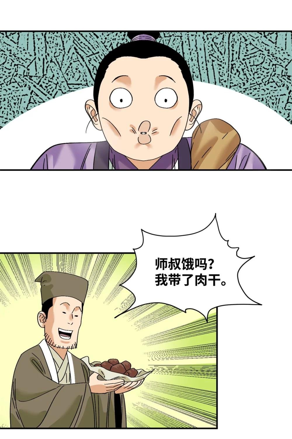 262 射箭天才