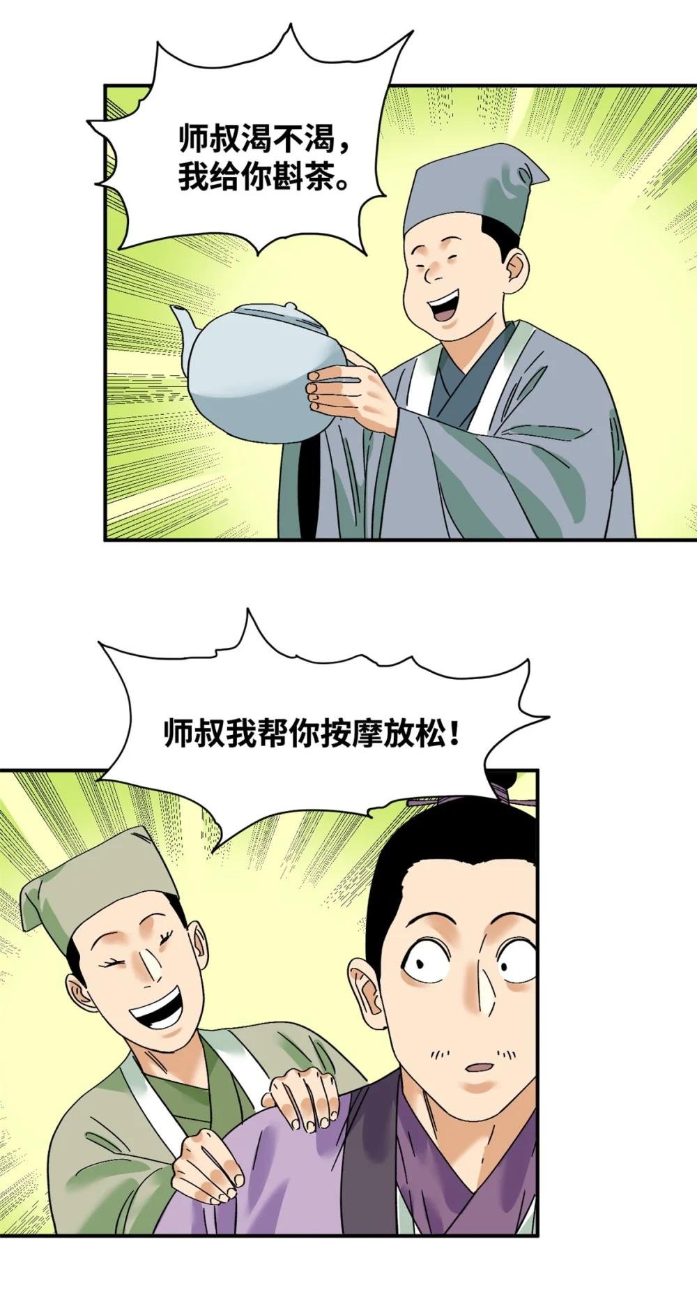 262 射箭天才