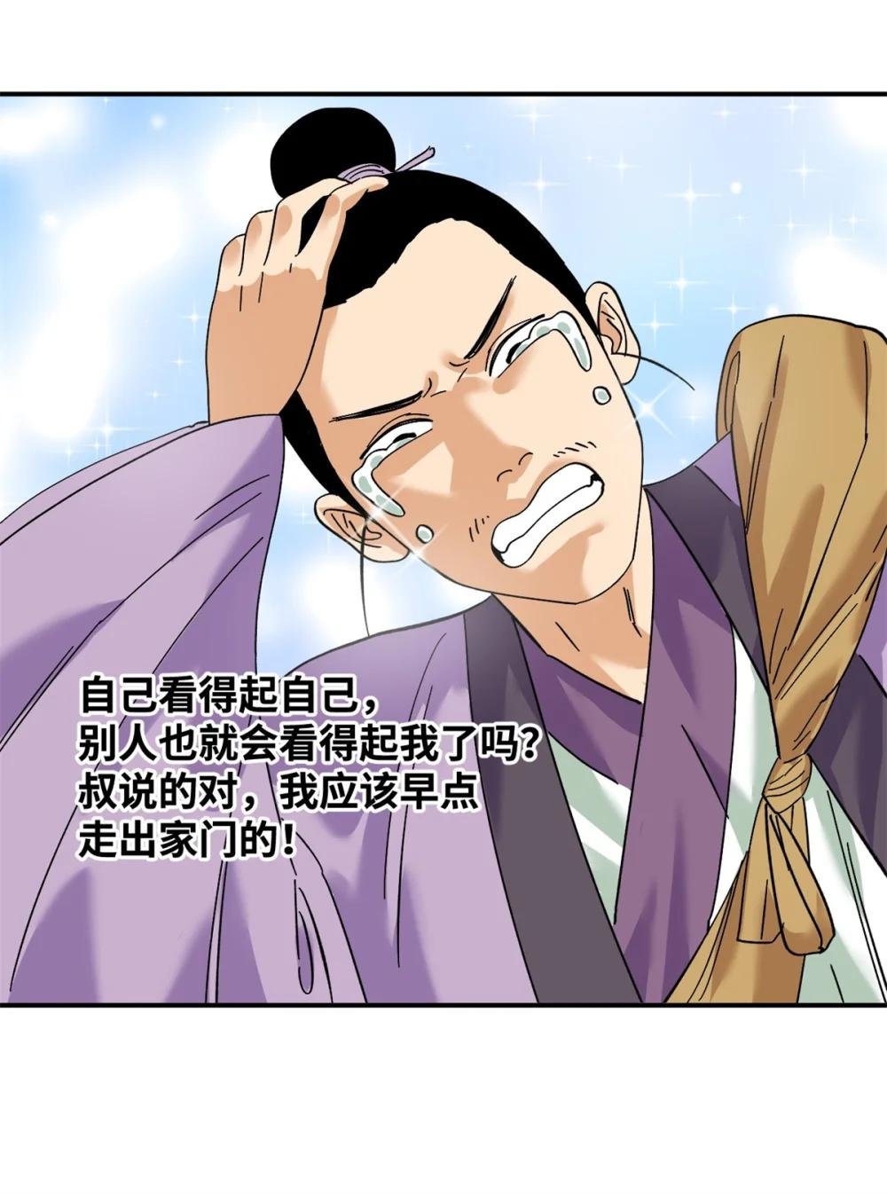 262 射箭天才