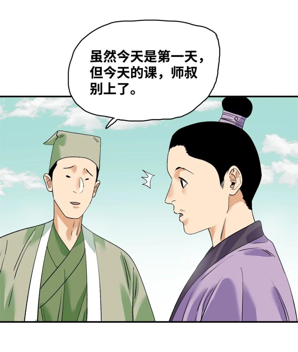 262 射箭天才