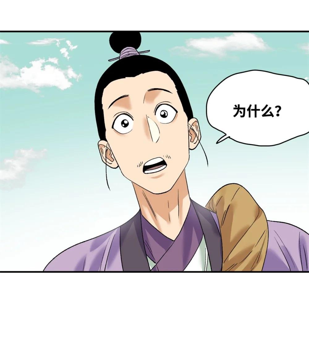 262 射箭天才