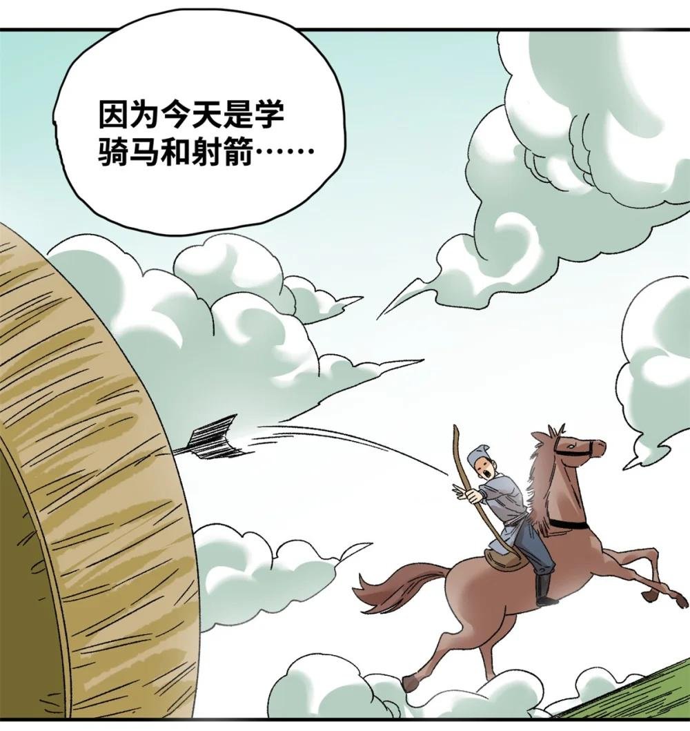 262 射箭天才