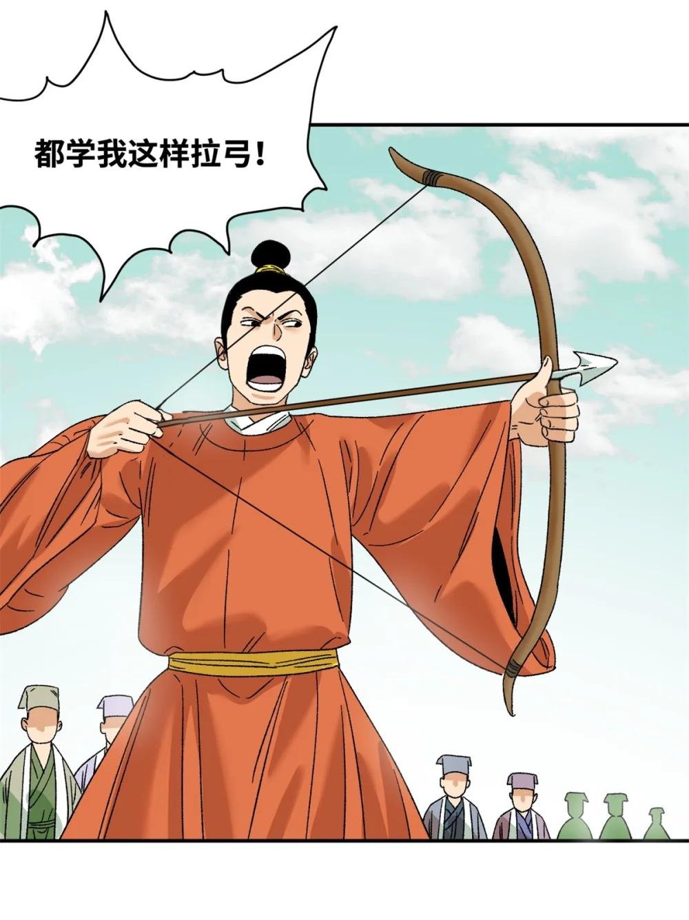 262 射箭天才